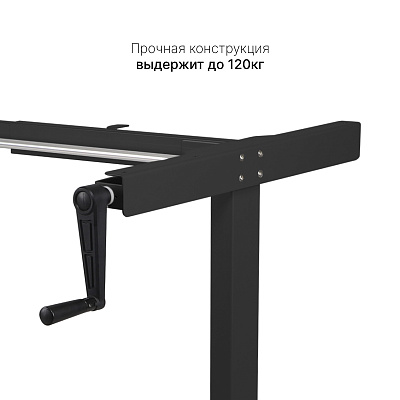 Стол с регулировкой высоты M1 черный/ЛДСП дуб бежево-серый, 120x70