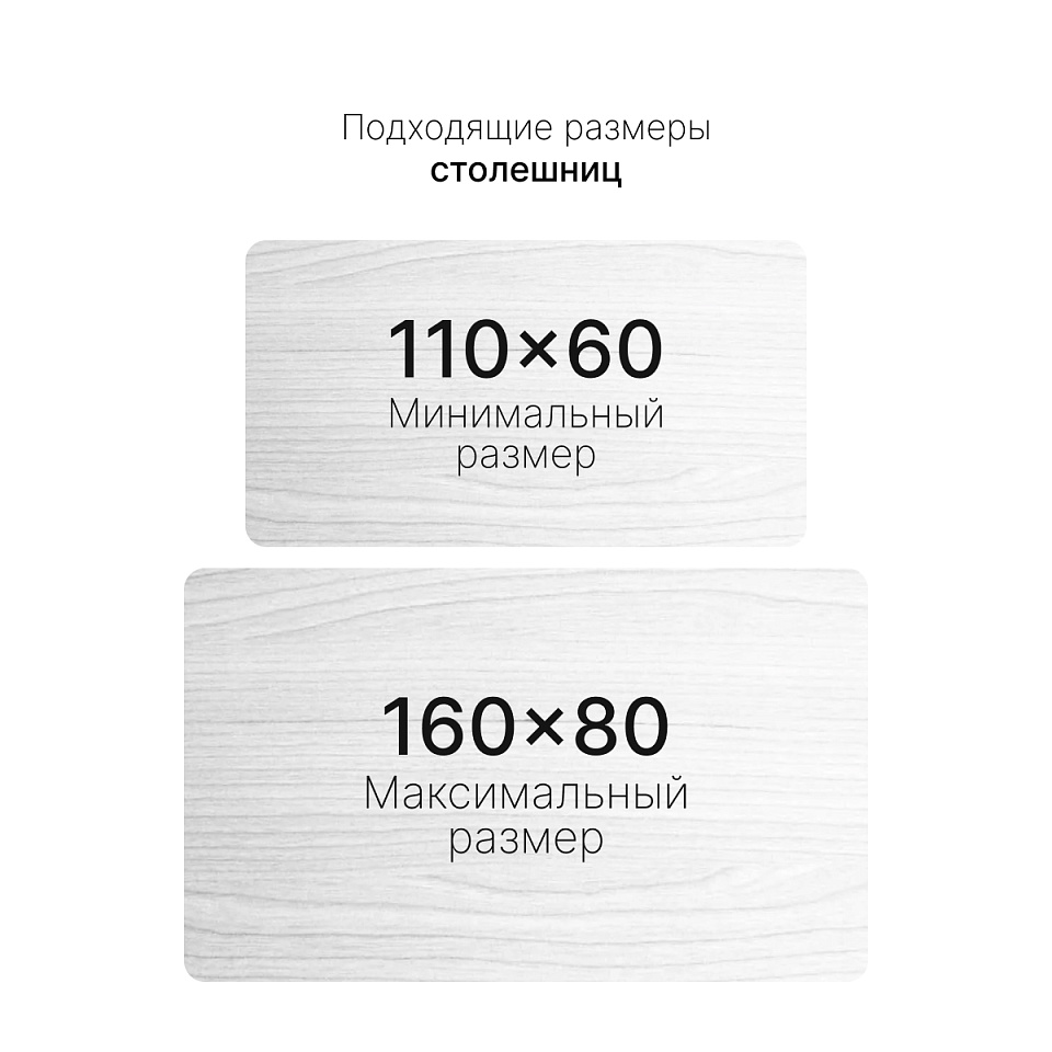 Подстолье с регулировкой высоты M1, черный