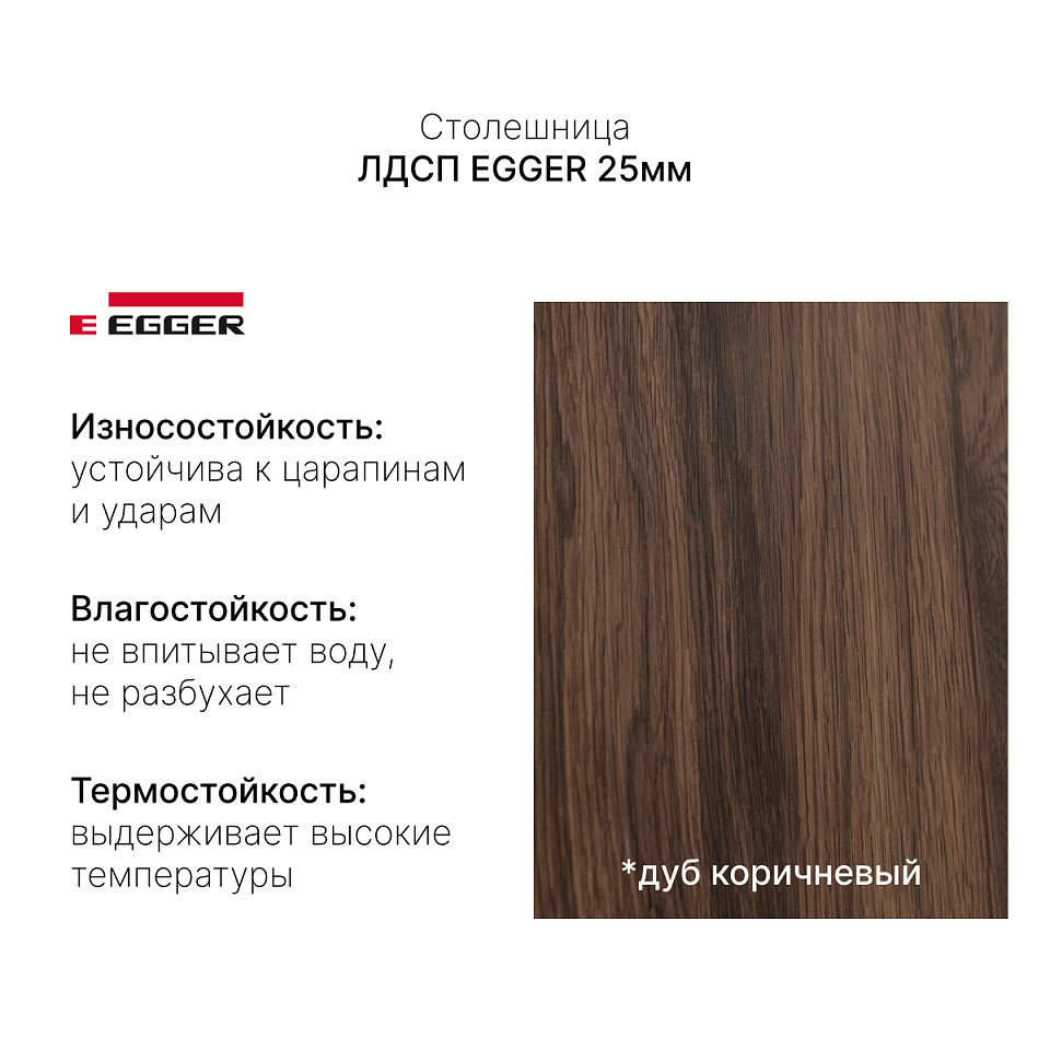 Стол с регулировкой высоты SR2 черный/ЛДСП коричневый дуб, 140x70
