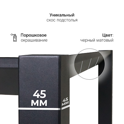 Стол офисный ST45 черный/ЛДСП белый, 140x80