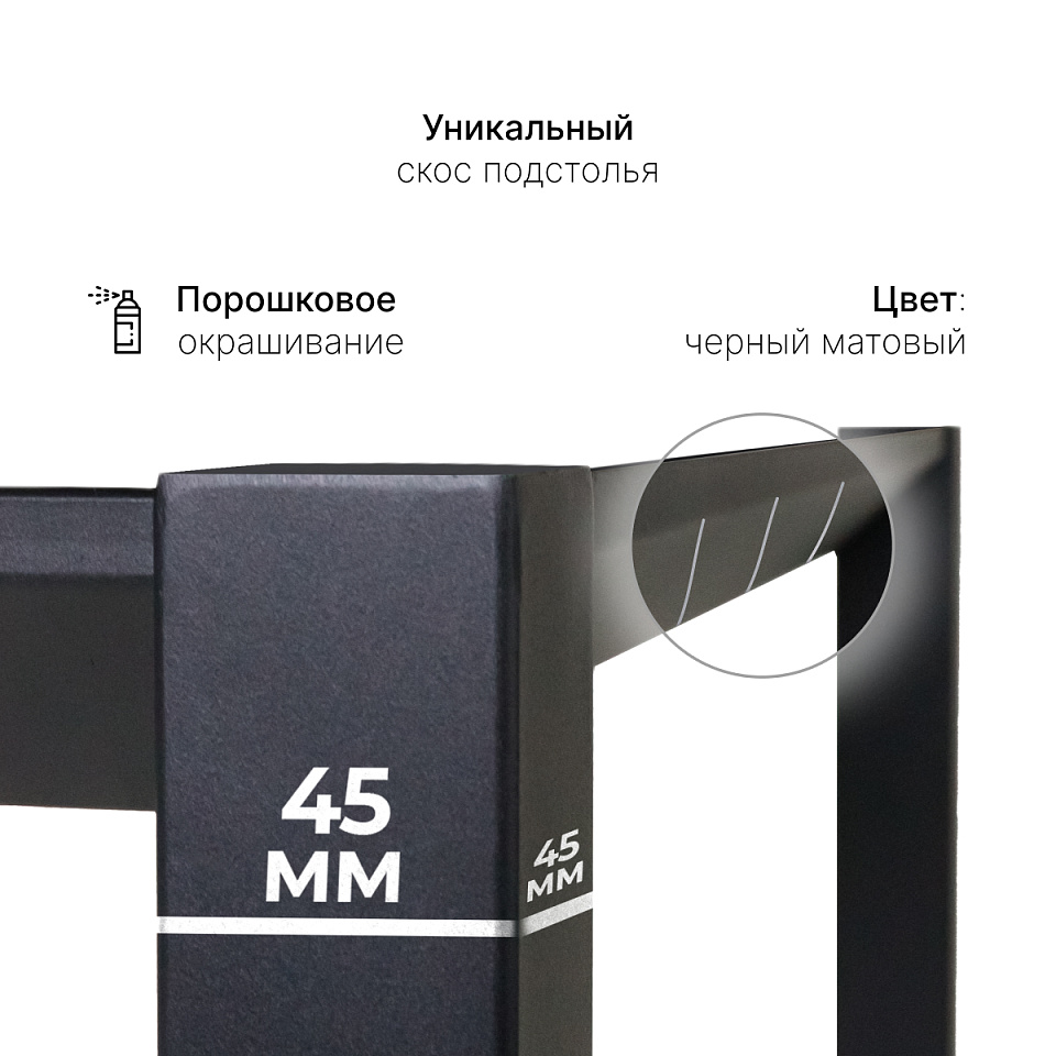 Стол офисный ST45 черный/ЛДСП белый, 140x80