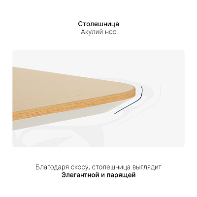 Стол с регулировкой высоты 2AR2 белый/ЛДСП бук, 120x70