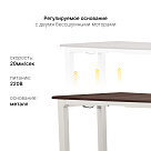 Стол с регулировкой высоты 4S2 белый/ЛДСП коричневый дуб, 160x70