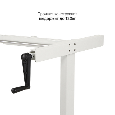 Стол с регулировкой высоты M1 белый/ЛДСП белый, 120x60