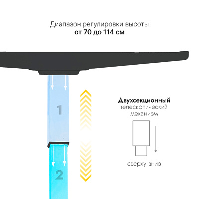 Стол с регулировкой высоты SRF2J черный / ЛДСП черный, 120x60
