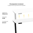 Стол с регулировкой высоты 2AR2 черный/ЛДСП белый, 140x70
