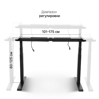 Подстолье с регулировкой высоты 2A3, черный