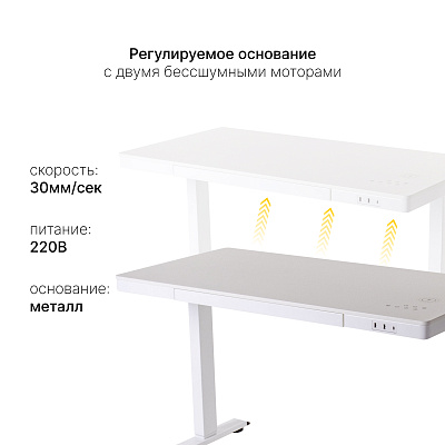 Стол с регулировкой высоты E4A с ящиком белый/МДФ белый, 140x70