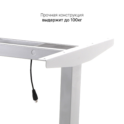 Стол с регулировкой высоты 2AR2 белый/ЛДСП черный, 180x80