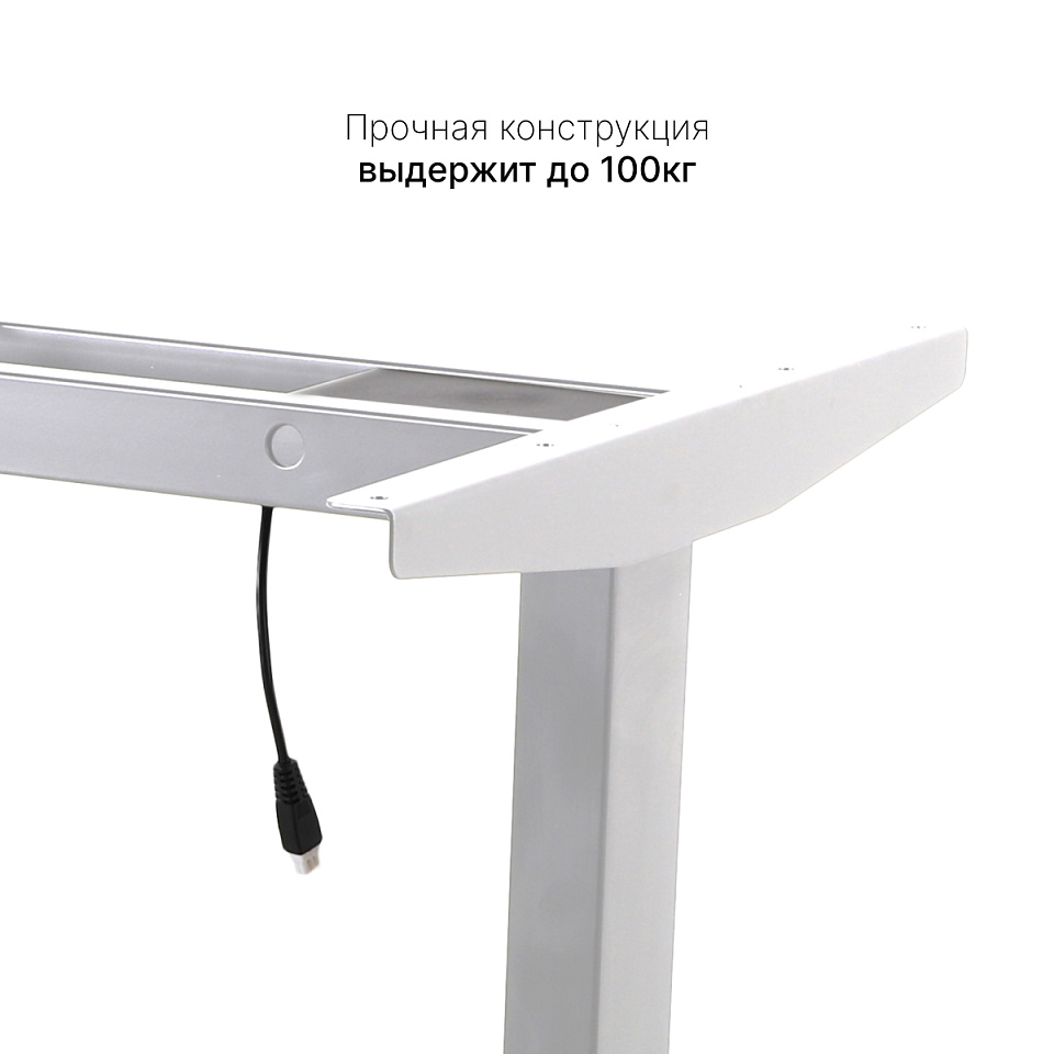 Стол с регулировкой высоты 2AR2 белый/ЛДСП черный, 180x80
