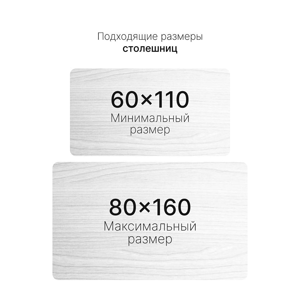 Подстолье с регулировкой высоты M1, белый