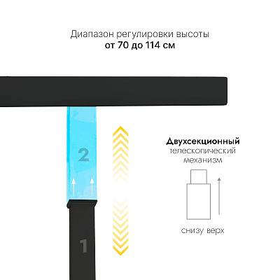Стол с регулировкой высоты M1 черный/ЛДСП белый, 120x60