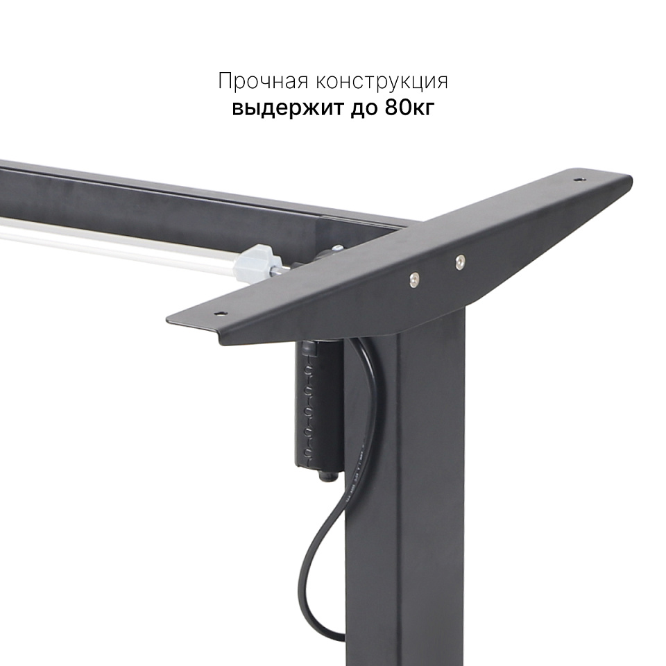 Стол с регулировкой высоты SR2 черный/ЛДСП коричневый дуб, 140x70