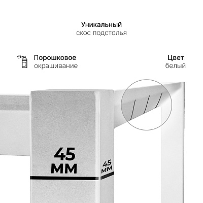 Стол обеденный ST45 белый/HPL дуб, 140x85