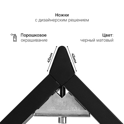 Стол офисный ST45OV черный/ ЛДСП черный, 140x80