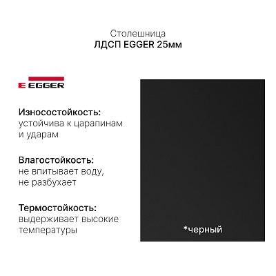 Стол с регулировкой высоты 2AR2 черный/ЛДСП черный, 160x70
