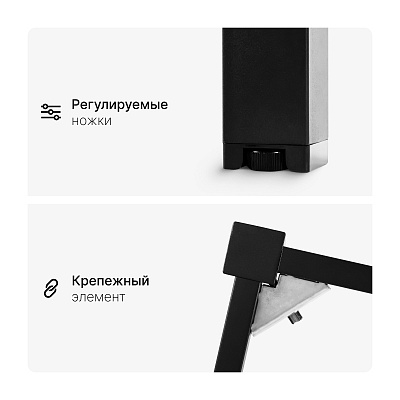 Стол офисный ST50 черный/ ЛДСП дуб коричневый, 160x70
