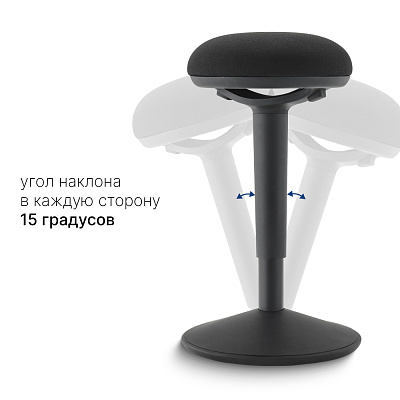 Стул динамический для работы сидя или стоя LuxAlto R22BK, чёрный