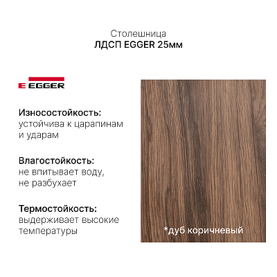 Стол с регулировкой высоты M1 черный/ЛДСП коричневый дуб, 160x70