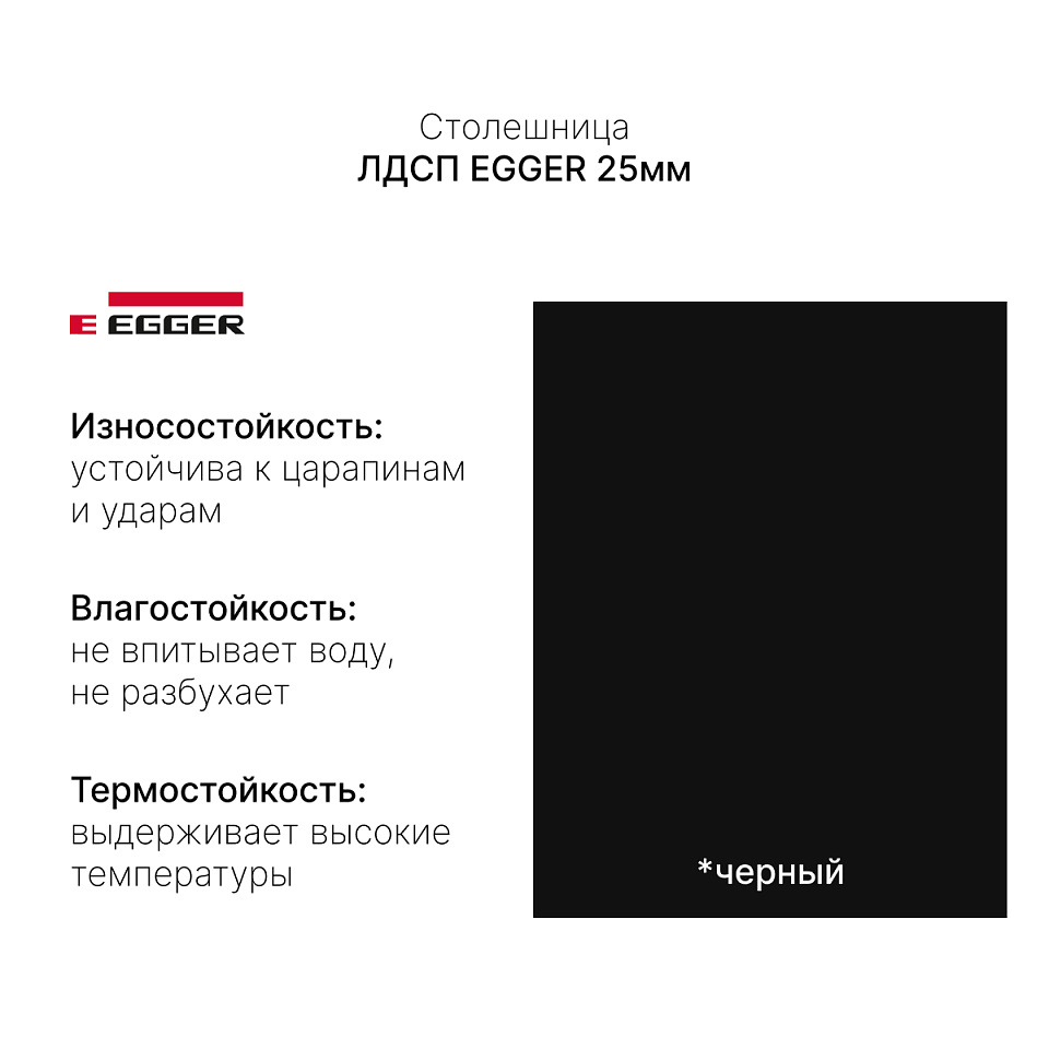 Стол с регулировкой высоты M1 белый/ЛДСП черный, 140x70