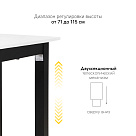 Стол с регулировкой высоты 4S2 черный/ЛДСП белый, 160x70