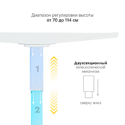 Стол с регулировкой высоты SRF2J белый / ЛДСП белый, 120x60