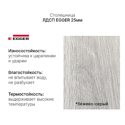 Стол с регулировкой высоты E6 черный/ЛДСП дуб бежево-серый, 120x70