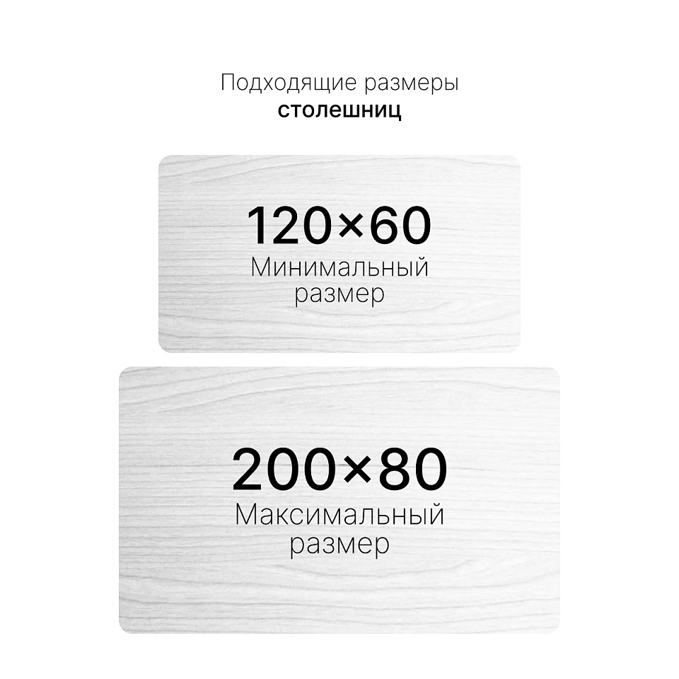 Подстолье с регулировкой высоты 2A3L LOW, черный