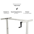 Подстолье с регулировкой высоты M1, белый