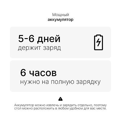 Подстолье с регулировкой высоты 2A3L LOW с аккумулятором, черный