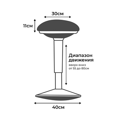 Стул динамический для работы сидя или стоя LuxAlto R22BK, чёрный