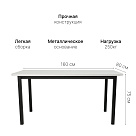 Стол офисный ST45 черный/ЛДСП белый, 160x80