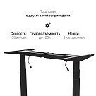 Подстолье с регулировкой высоты 2A3, черный