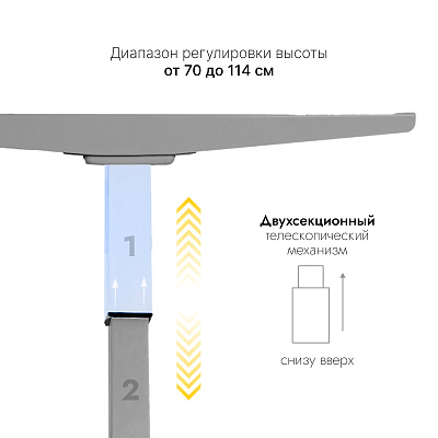 Стол с регулировкой высоты E6 серый/ЛДСП белый, 140x80