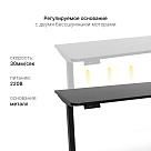 Стол с регулировкой высоты 2AR2 черный/ЛДСП черный, 140x70