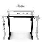 Подстолье с электроприводом SRF2J, черный