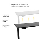 Стол с регулировкой высоты SR2 черный/ЛДСП черный, 120x70