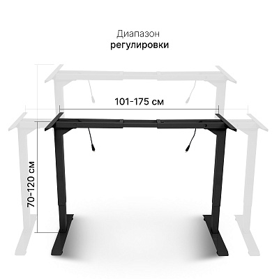 Подстолье с регулировкой высоты 2AR2, черный