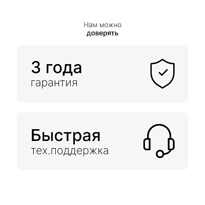Подстолье с регулировкой высоты E6, черный
