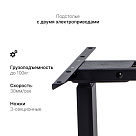 Подстолье с регулировкой высоты 2A3L LOW, черный